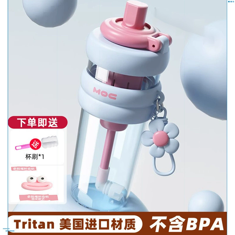 吸管水杯大容量泡茶杯子女小众高颜值新款夏天水壶可以包邮一件到