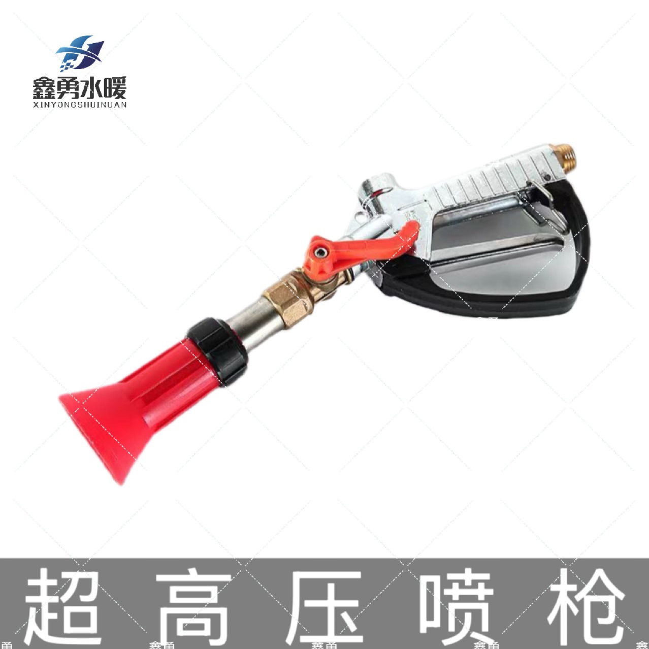 高压新型打药喷枪果树喷雾器配件打药机农用喷枪内丝14mm外丝18mm