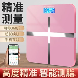 体重秤;健康秤;智能体重秤