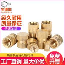 B��ä�׆�ͨ�~��ĸ �~�A�����ñ �~�L����ĸ�~�Ƕ��M3M4M5M6M8