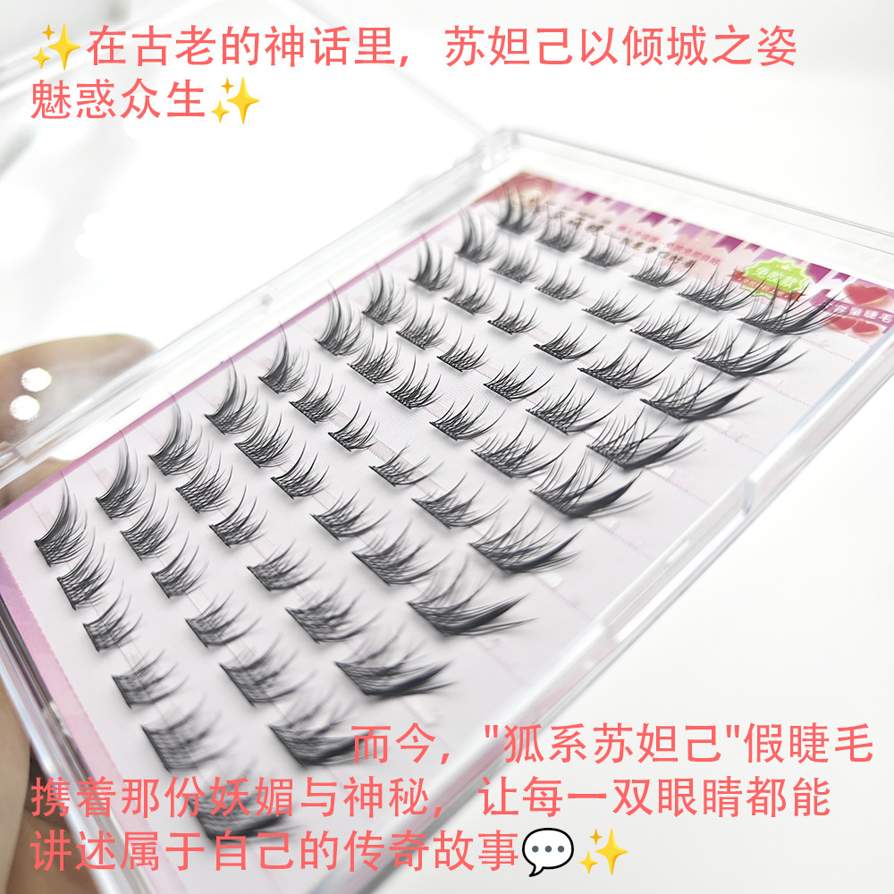 Fox series oblicuo flying Su Daji false eyelashes segmentación natural monoclúster sin pegamento permanente eyelash autoadhesivo image 5