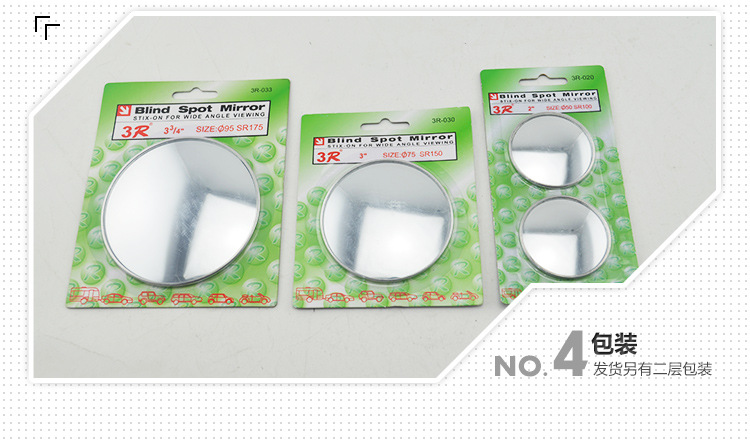 Car Rearview Mirror Small Round Mirror Bus Truck Reversing Mirror Thin Convex Mirror Wide Angle Blind Spot Mirror 3R-033
