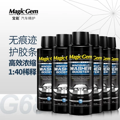 Glass agent Concentration Wiper Fluid All-Season Powerful