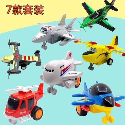 儿童飞机模型宝宝玩具车男孩回力车惯性车火车车小汽车玩具套装