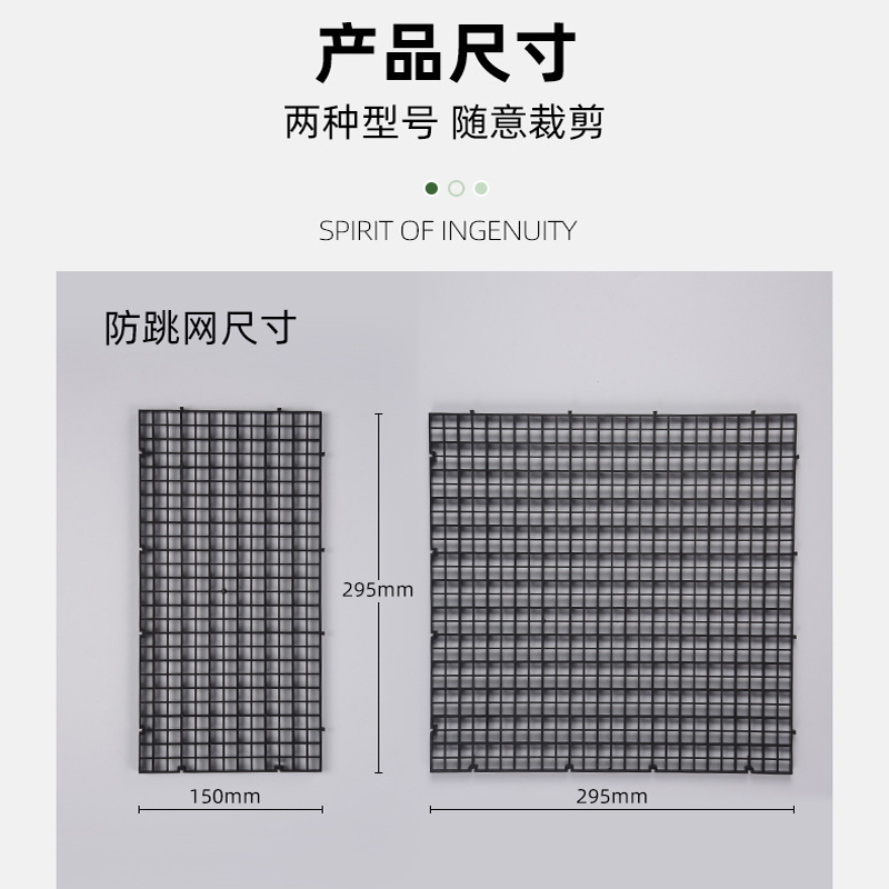 I防跳网加密塑料挡板网格板可裁剪隔离板固定防猫隔离网盖板鱼缸
