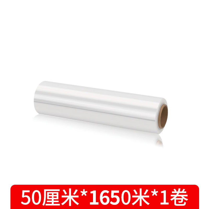 Película estirable de PE, película plástica, película protectora, película para envases de comida para llevar, película para envolver, película estirable especial para embalaje industrial