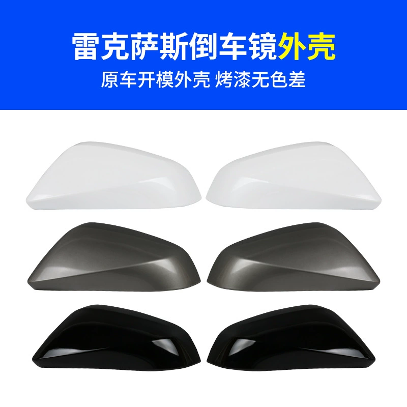 Для NX200 300 RX300 450 зеркало заднего вида зеркало крышка зеркало корпус
