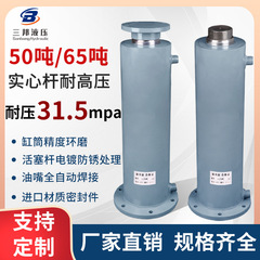 油圧シリンダ50トン65トン上フランジ油圧シリンダ双方向昇降重型シリンダアセンブリ手動単気筒