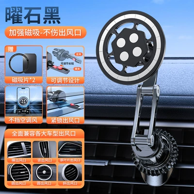 Mingka Cz23 Magsafe Magnetic Phone Holder Strong Magnetic Car Mount Clip-On Car Air Vent Navigation Holder (Car phone holder) - cz23-black-prismatic-transparent-magnetic-attraction