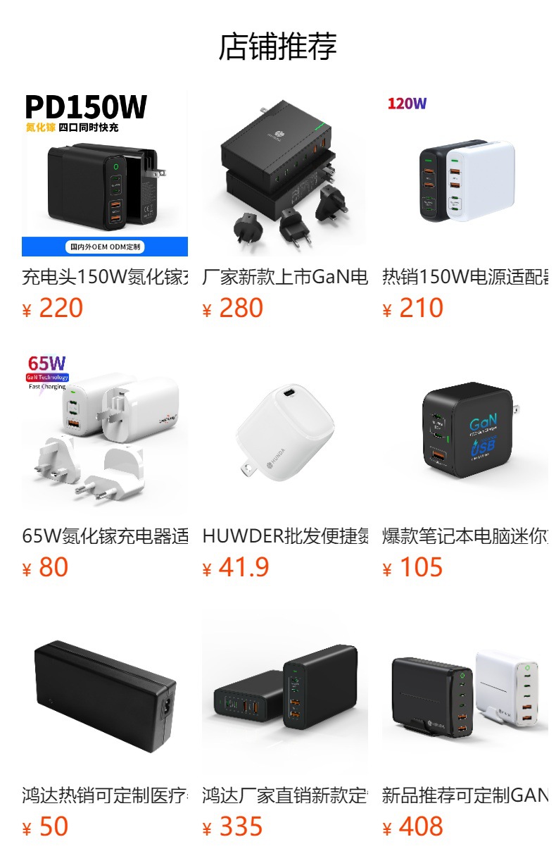 预览状态下无法点击,发布后,可点击跳转到对应的商品页面