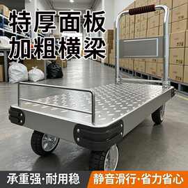 小推车拉货带护栏平板车搬运车带护栏手推车家用可折叠小拉车拖车