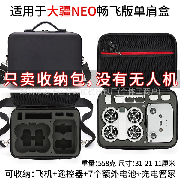 Neo black harvest black bile