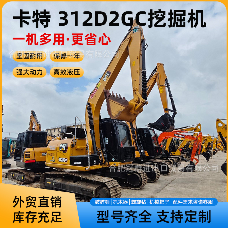 Excavadora de tamaño medio CAT312 fabricantes de vehículos originales directo transfronterizo declaración de aduanas exportación libre tipo de orugas hidráulicas