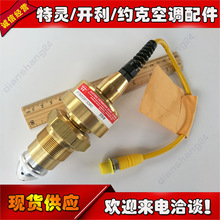 MOD02687/X13650913060电子膨胀阀SEHI-400特灵空调MOD02688模块