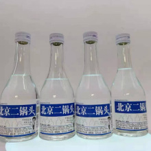 北京二锅头42度小瓶300ML*20瓶低端商超整箱批发纯粮酒清香型白酒