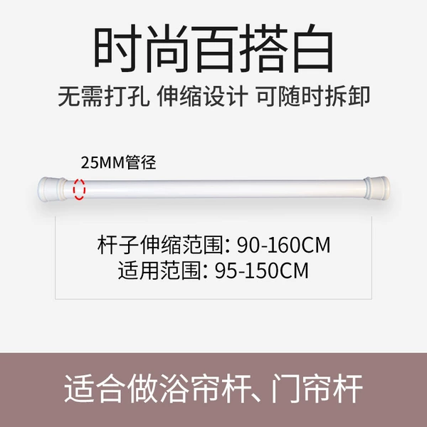 (25 diameter) 90-160 versatile white