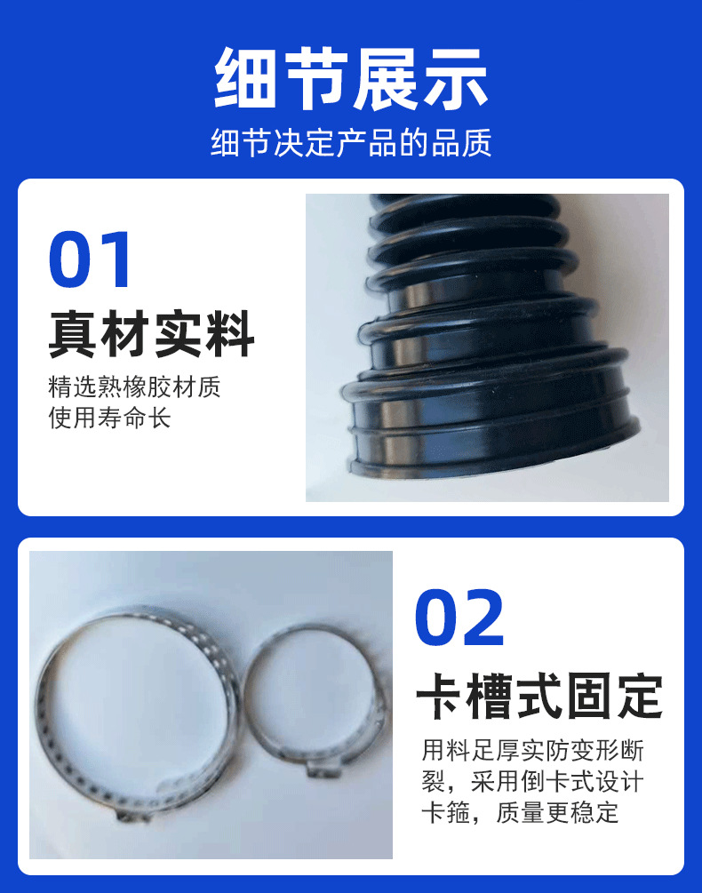 Car Universal Half-Shaft Dust Boot Clamp, Ball Joint Oil Lubrication Repair Kit, Custom Body Parts