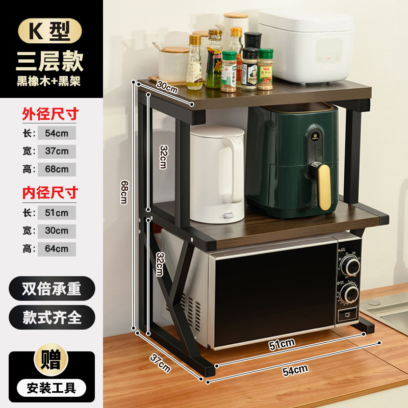 [3겹] K타입 브러시드 블랙오크 + 블랙 프레임