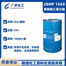 KLK 2EHP�ؙ��ᮐ����1543�ؙ����һ����� ʮ���ᮐ���� ���w��