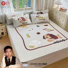 四件套;夏凉被;冰丝席