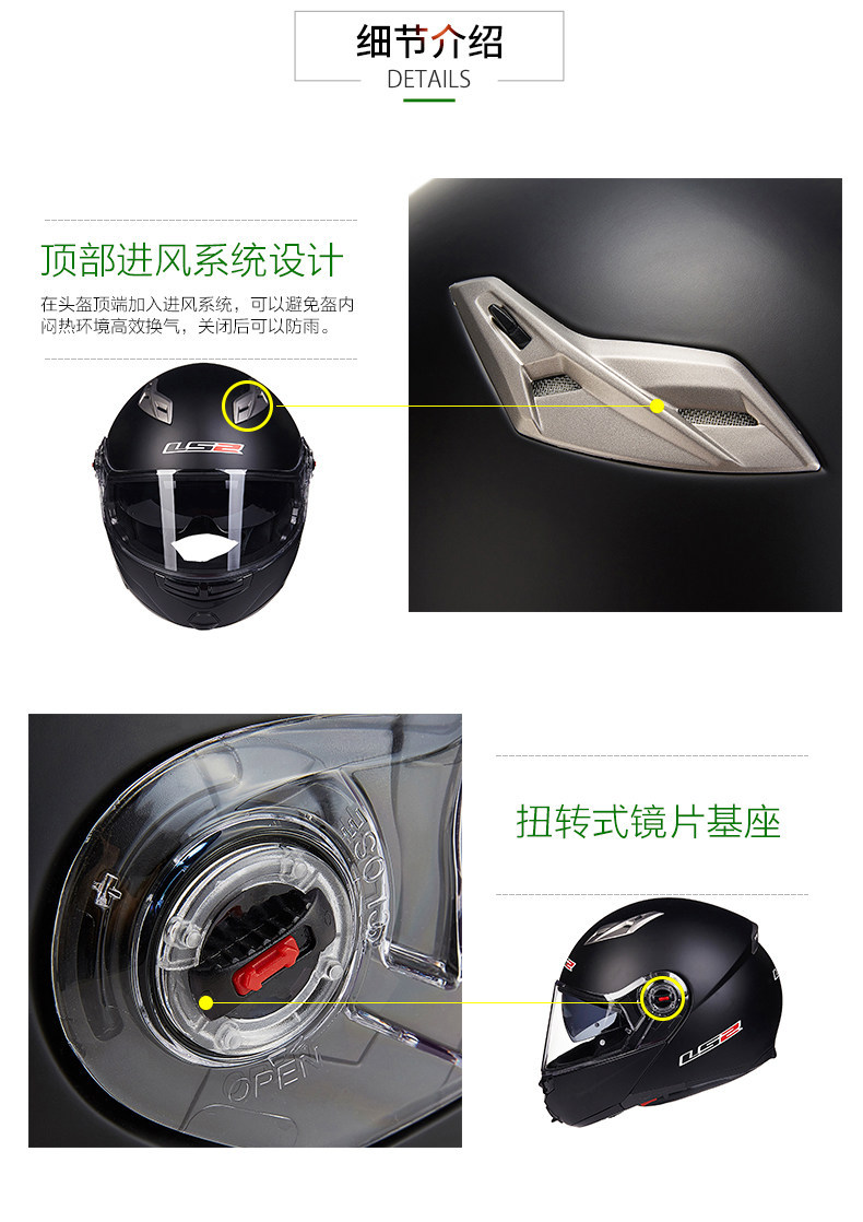 LS2 double-lens revealing helmet motorcycle helmet men's and women's winter anti-fog full helmet covered semi-locomotive four-season Universal