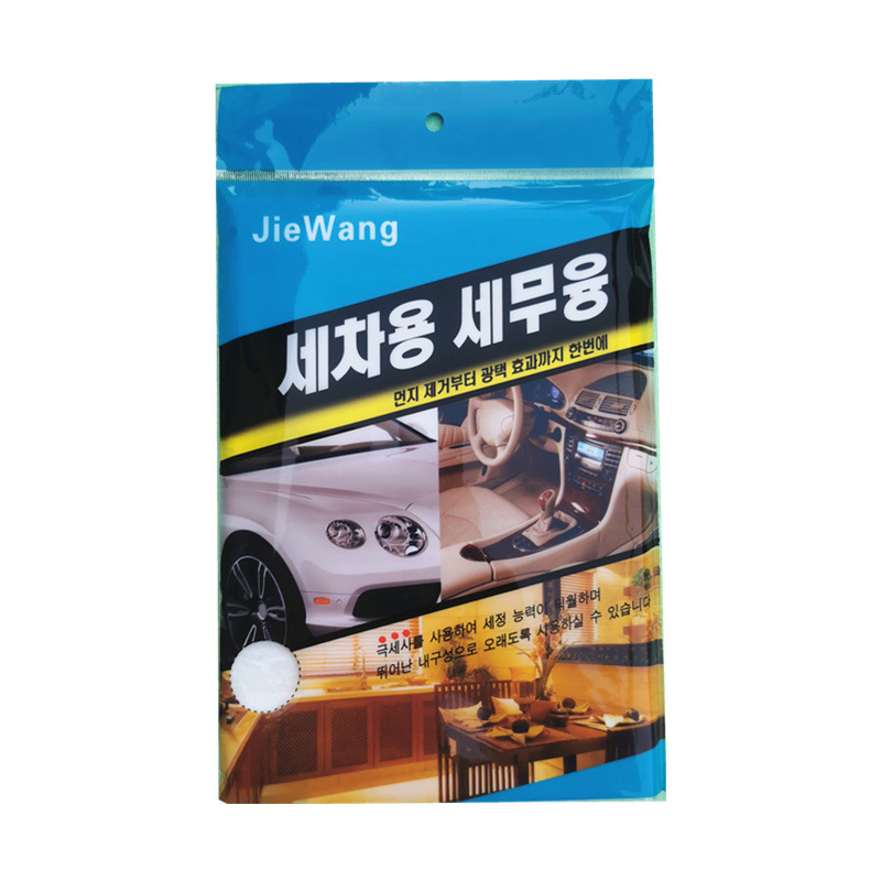 두꺼운 50*60