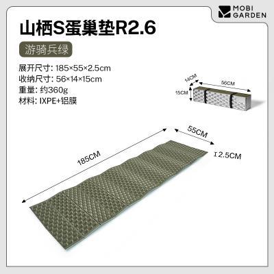 R2.6 레인저 그린 S (185cm)