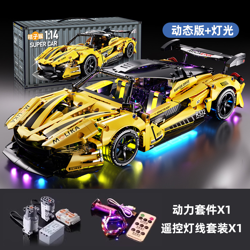 跨境新款F1方程式赛车遥控玩具积木车兼容乐高科技机械拼装跑车男|undefined