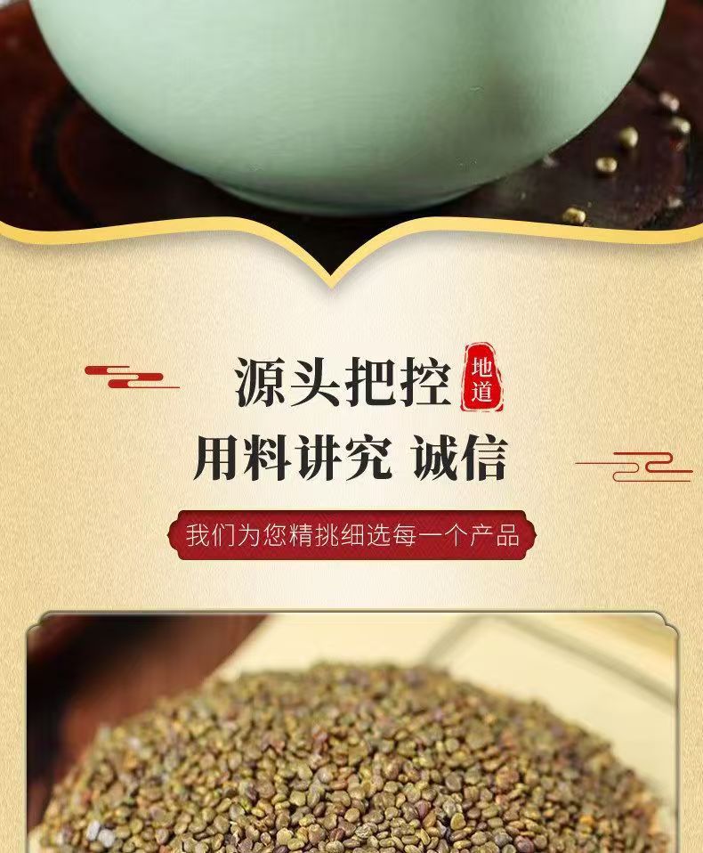 Sha Yuan Zi Dried Flatstem Milkvetch Seeds 500g Traditional Chinese Herb for Cooking and Decoction key features