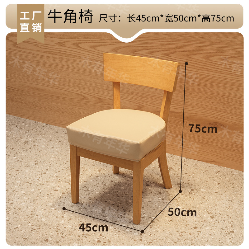 Juego de Mesa y Sillas de Comedor de Madera Maciza para Restaurante image 9