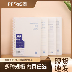 B 5は手のシリカゲルPPの柔らかい線の本を掛けません。a 5は学生のノートの横線のグリッドの空白のメモ帳の卸売りを厚くします。