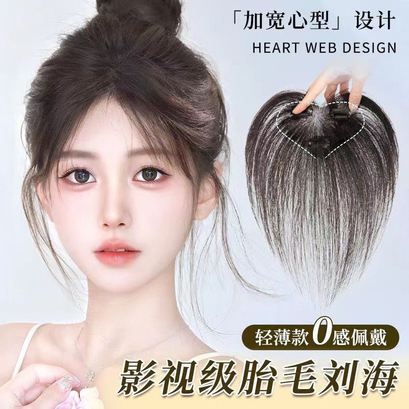 Lanugo Hair Fake Bangs Thin Hair Piece Female Head Artificial Hair Forehead Sideburns Replacement Hair Cover White Hair Eight-Character Bangs Wig