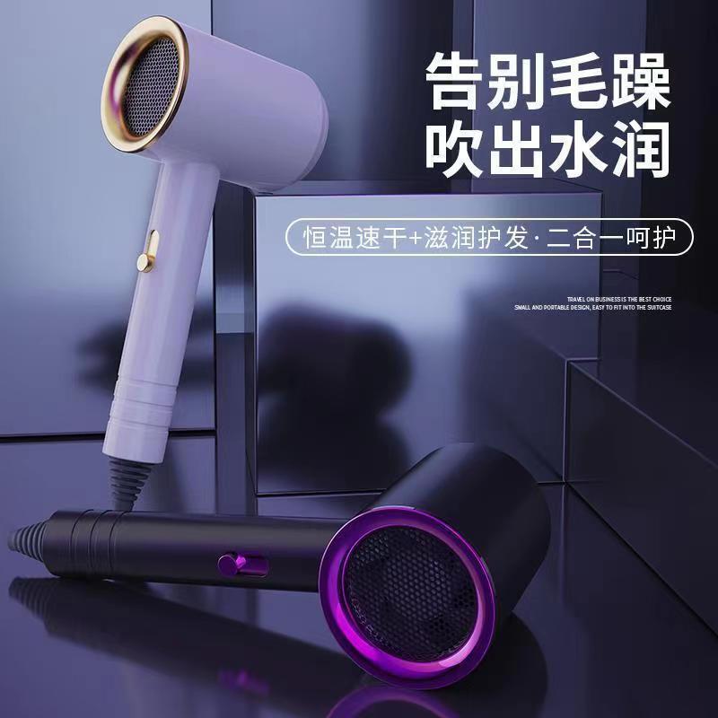 家庭用ヘアドライヤーヘアサロンの大出力ブルーレイ電気ブロー冷熱風学生寮電気ブロー|undefined