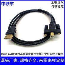 USB A���DB�����̶��ݽz�������B�Ӿ����I��ӡ�C�����������t����