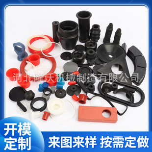 工业用橡胶制品橡胶密封件橡胶弹簧橡胶护套加工各种橡胶异形件-阿里巴巴