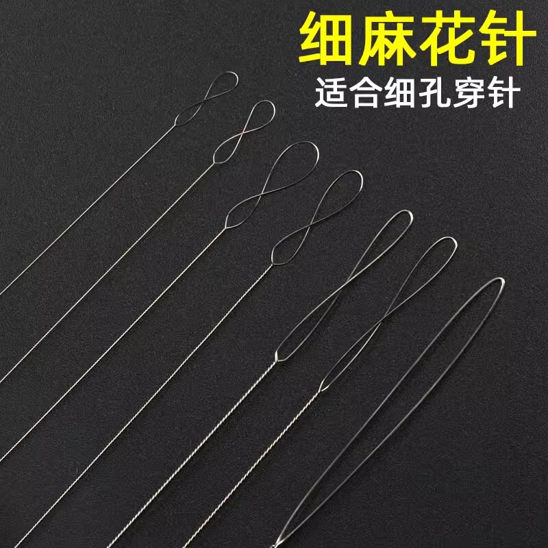 Ultra-fine beaded needle text play tools twist needle wear small beads artifact beads bracelet bracelet jewelry lead pin