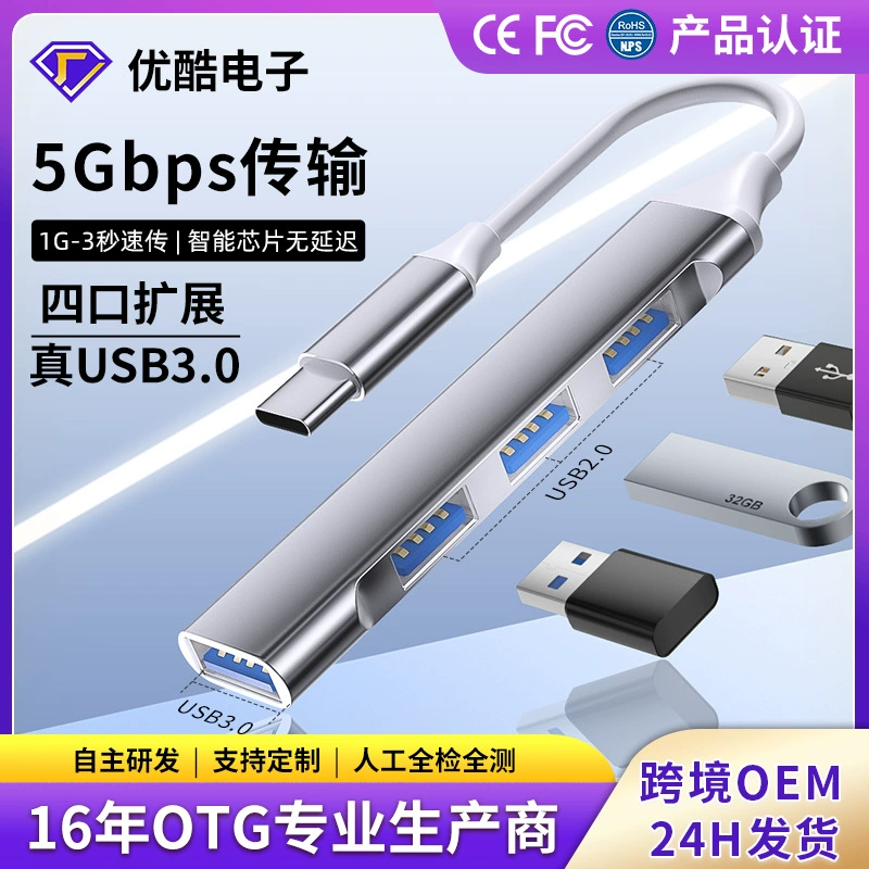 TypecUSB док-станция расширения USB Набор Расширителей многопортовое устройство с разделенными линиями многофункциональный адаптер для подключения U-диска