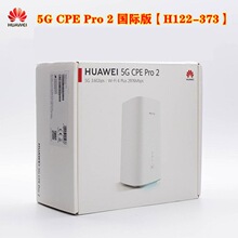 ���û�Ϊ5G H122-373 CPE PRO 2����ͨ4G�忨WiFi6����·��