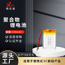 �S�ҬF؛���l302025�ۺ����늳�3.7v100mAh�{�����C�ֱ�����늳�