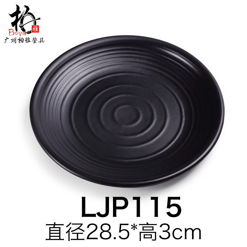 Platos de melamina, platos de carne de barbacoa, platos de filete negro, cubierta de porcelana, platos de sushi japoneses. image 11