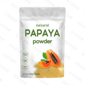 现货实拍木瓜粉水溶木瓜果粉行业精选固体饮料原料木瓜提取物跨境