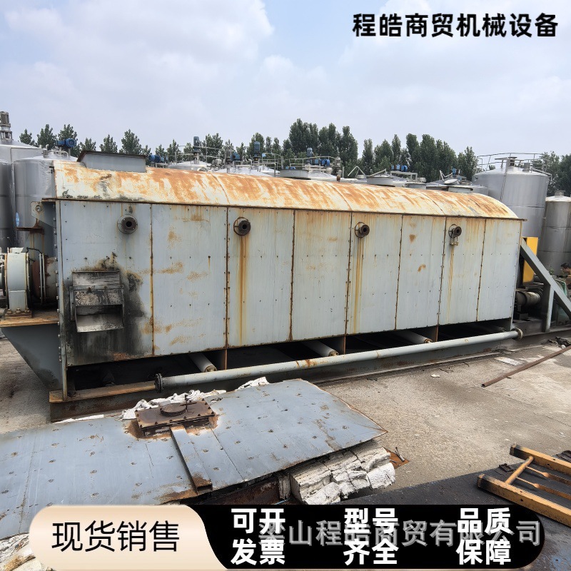 空心桨叶干燥设备工业用干燥机制造污泥干燥系统高水物料干燥机