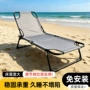 办公室单人成人折叠折叠床