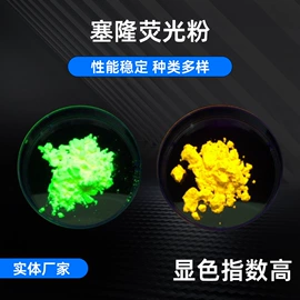 荧光粉;光稳定剂;LED固晶胶