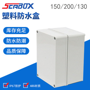 �������Ϸ�ˮ��150*200*130mm���Ϸ�ˮ��ABS��ˮ�Ӿ����_�P��늾�