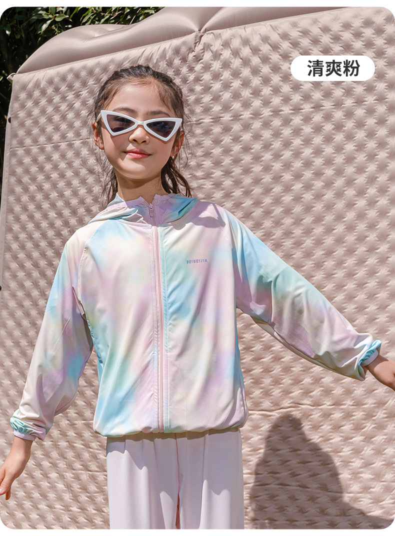 防晒衣 儿童防晒衣 儿童衣服
