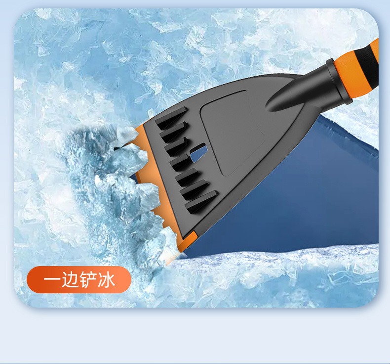 Car-specific snow shovel, winter snow-clearing tool, ice scraper, snow removal brush, snow brush, rubber snow shovel for car use