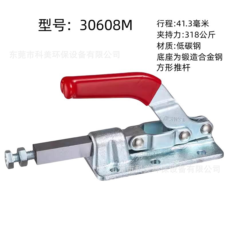 厂家直销 快速夹具 推拉式 30607 五金工具 木工定位夹紧器30608M