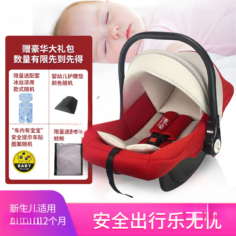 Baby Basket Cradle Discharge Doll Lightweight Baby Portable Crib Car Cradle Bed Car Seat Basket