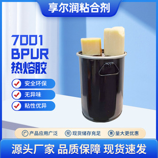 PUR�����z���̻��۰��������z��ճ�����͜غ�ľ��ƽ�N�T��ľ��